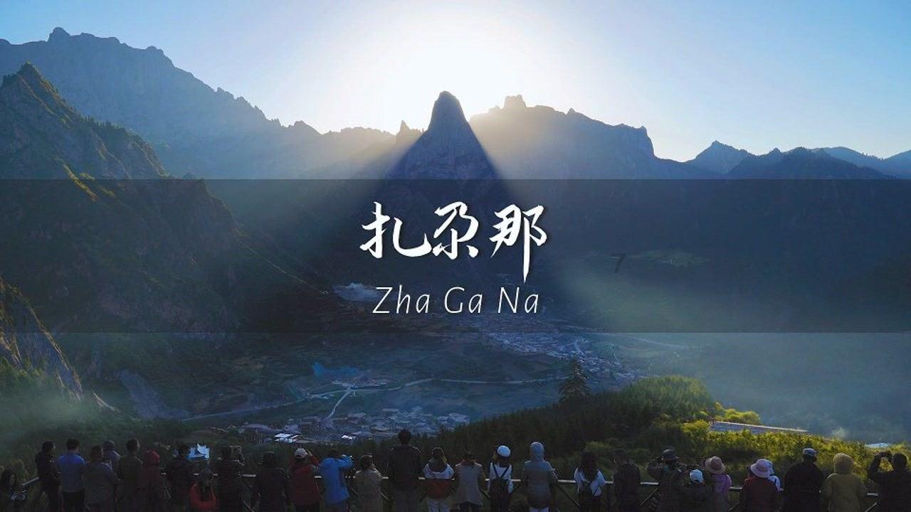 债券代码:128125 债券简称:华阳转债