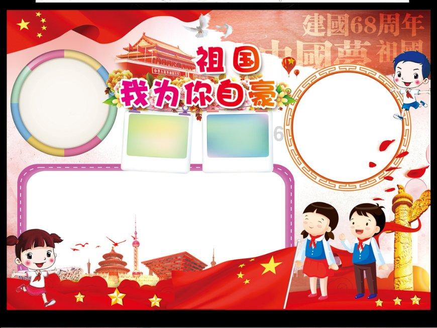 出场14分钟!陈国豪6中3拿到8分3篮板1助攻 正负值+3