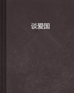 天心经开区开展应对低温雨雪冰冻应对防范工作