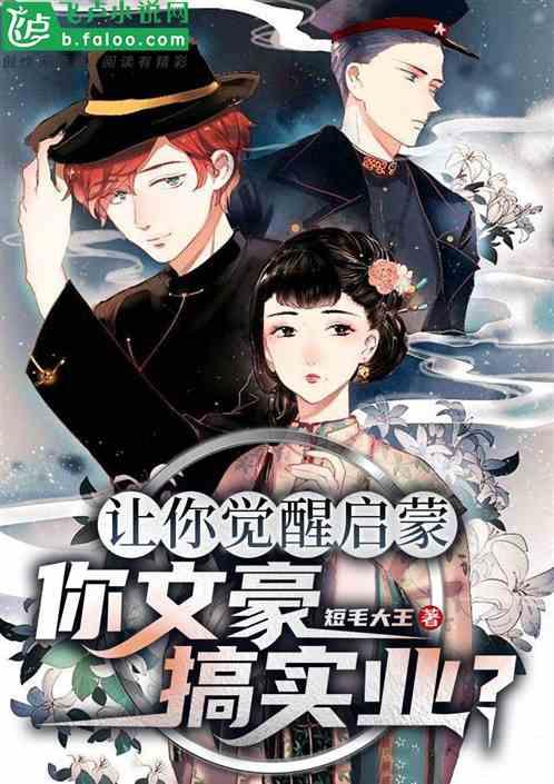 蓝狐视频