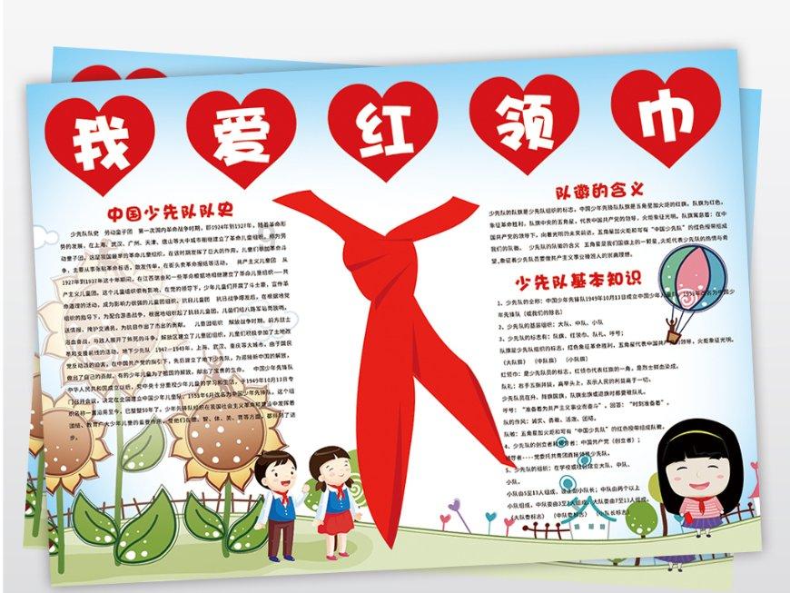 绘真·妙笔千山