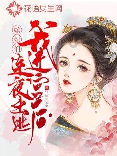 炼金术士塔
