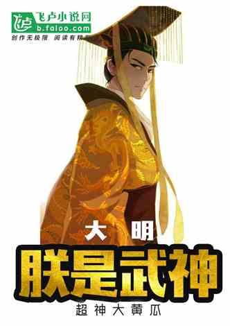 召唤神龙万宁版祖龙
