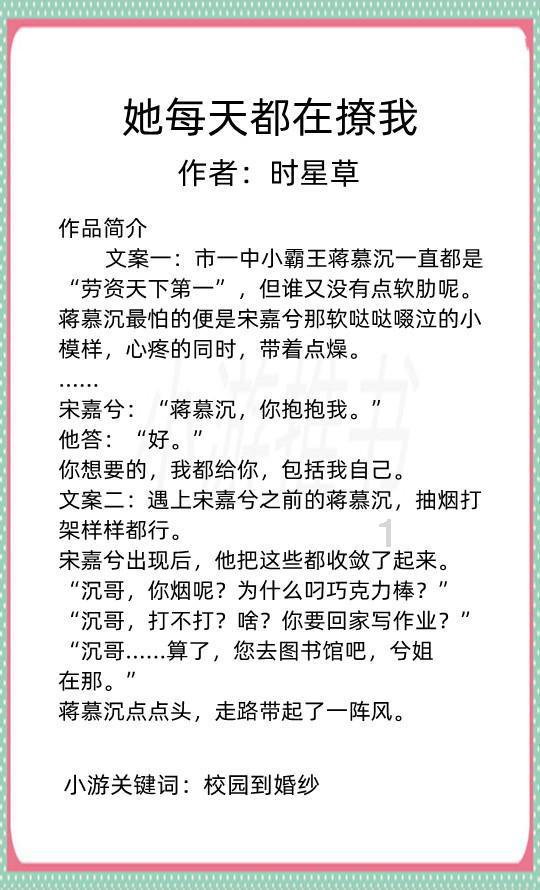 奇异人生2